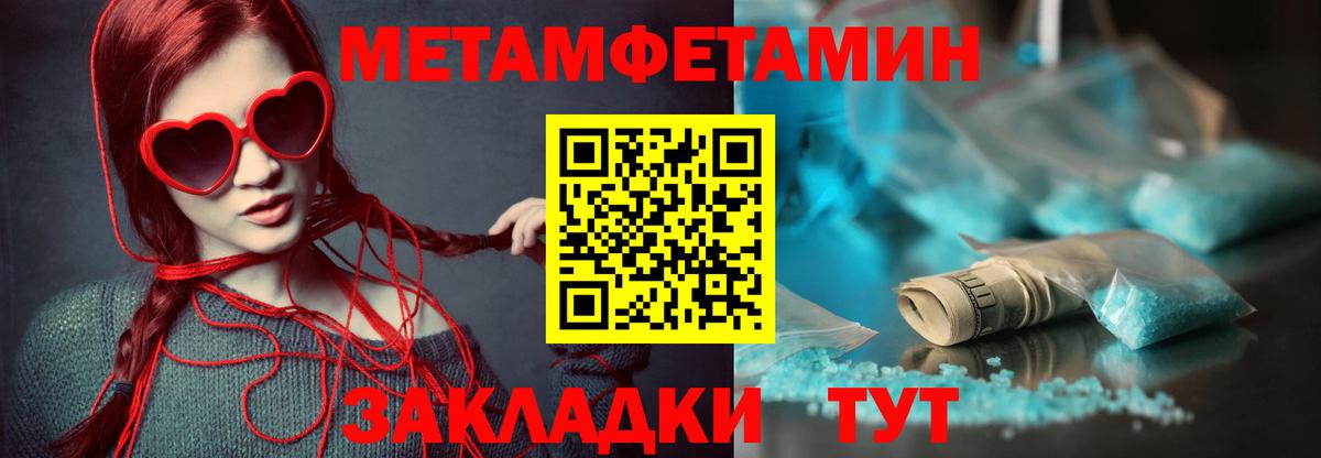 АМФЕТАМИН 98% Камышлов