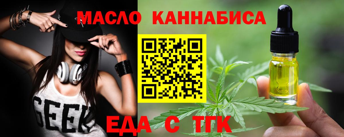 Камышлов  Canna-Cookies марихуана  Вход с VPN 