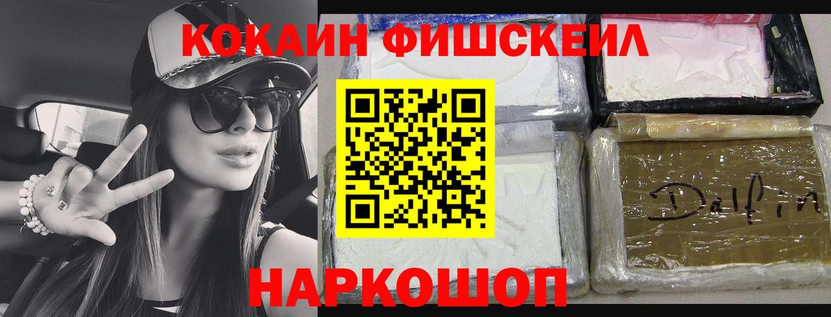 Кокаин Боливия Камышлов
