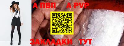 MESCALINE Конаково