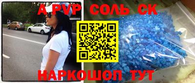 MDMA Комсомольск-на-Амуре
