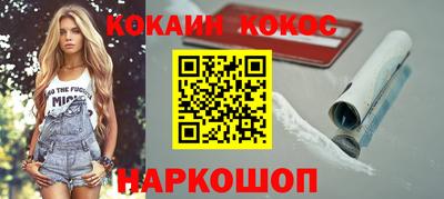 MESCALINE Конаково
