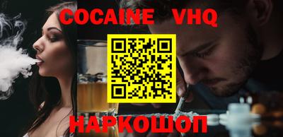 MESCALINE Конаково