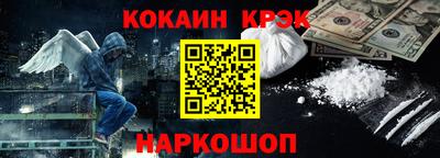 MESCALINE Конаково