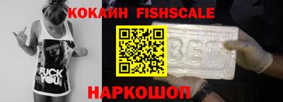 MESCALINE Конаково