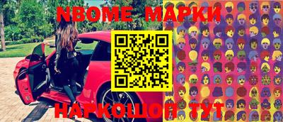 MDMA Комсомольск-на-Амуре