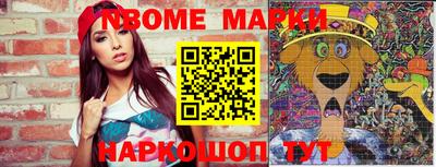 MDMA Комсомольск-на-Амуре