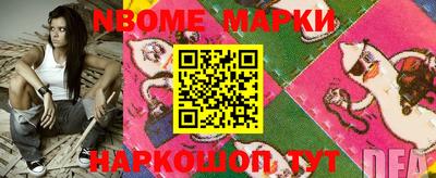 MDMA Комсомольск-на-Амуре
