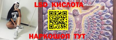 MESCALINE Конаково