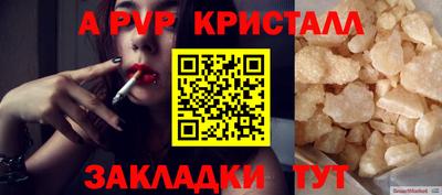 mdpv Коммунар