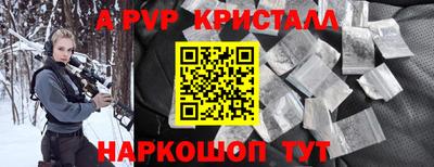 MESCALINE Конаково