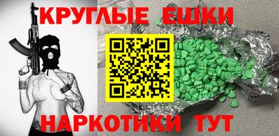 MESCALINE Конаково