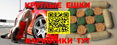 MDMA Комсомольск-на-Амуре