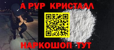 MDMA Комсомольск-на-Амуре