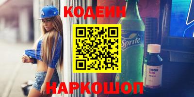 MESCALINE Конаково