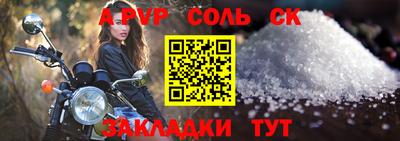 MDMA Комсомольск-на-Амуре