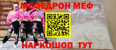 MESCALINE Конаково