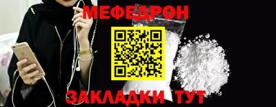 MESCALINE Конаково