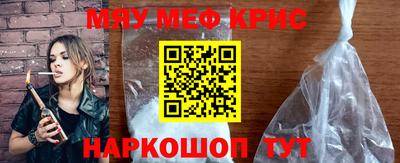 MESCALINE Конаково