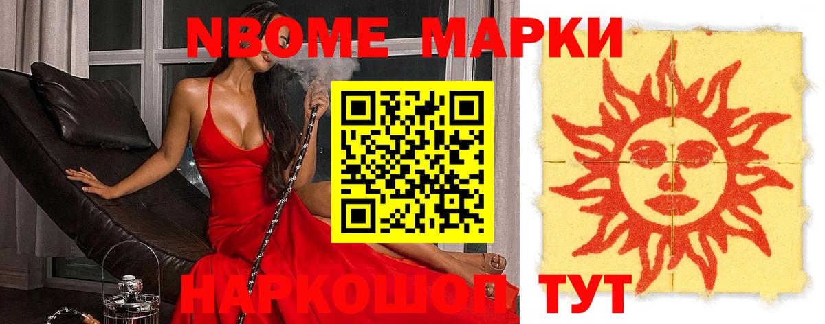 blacksprut как войти  Вход с VPN  ЛСД экстази ecstasy  Камышлов  LSD-25 экстази ecstasy 