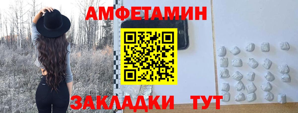 Первитин пудра  Вход с VPN  Камышлов 