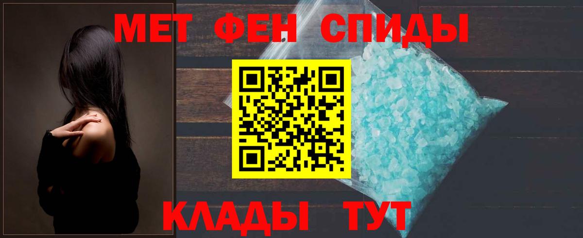 Первитин витя Камышлов