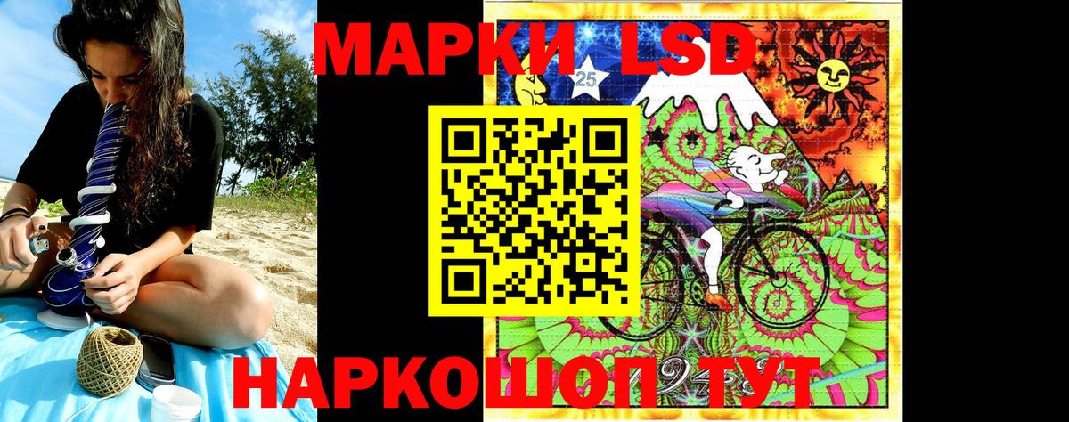 Марки NBOMe 1500мкг Камышлов