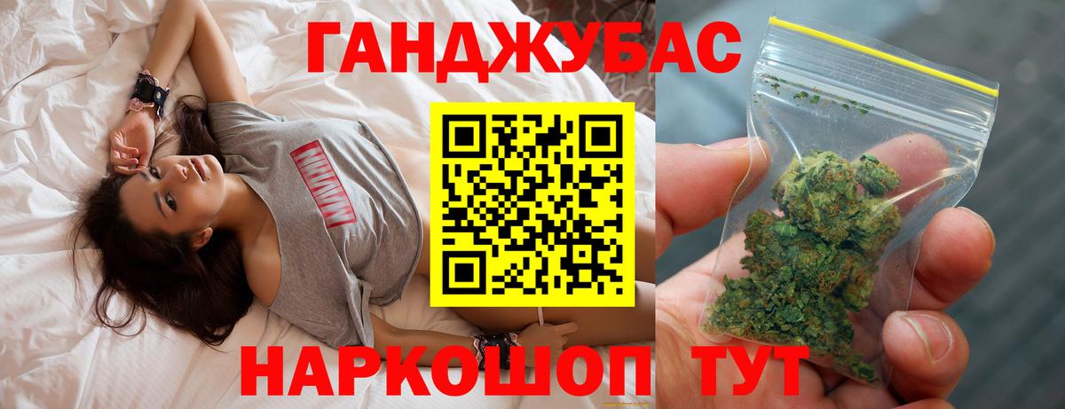 Канабис OG Kush Камышлов